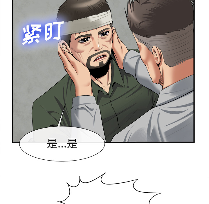 去幸岛[抖漫]韩漫全集-去幸岛-第 22 章无删减无遮挡章节图片 