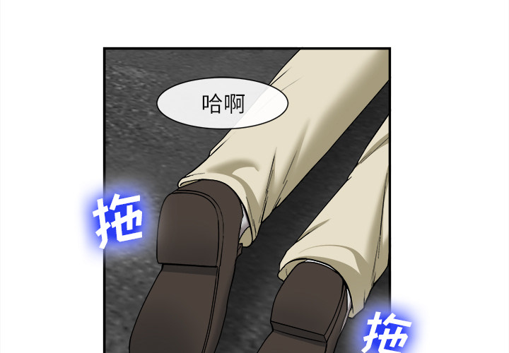 去幸岛[抖漫]韩漫全集-去幸岛-第 22 章无删减无遮挡章节图片 