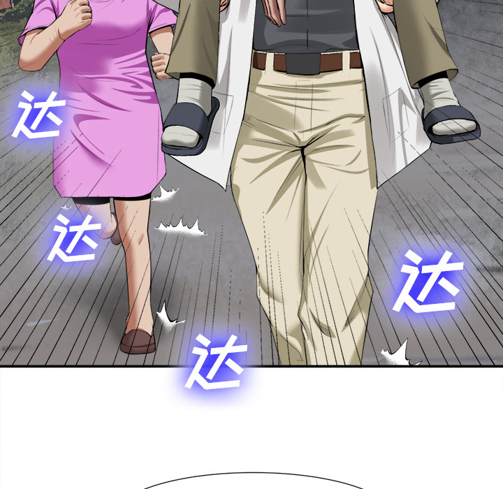 去幸岛[抖漫]韩漫全集-去幸岛-第 22 章无删减无遮挡章节图片 