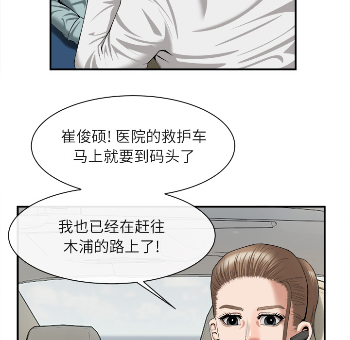 去幸岛[抖漫]韩漫全集-去幸岛-第 22 章无删减无遮挡章节图片 