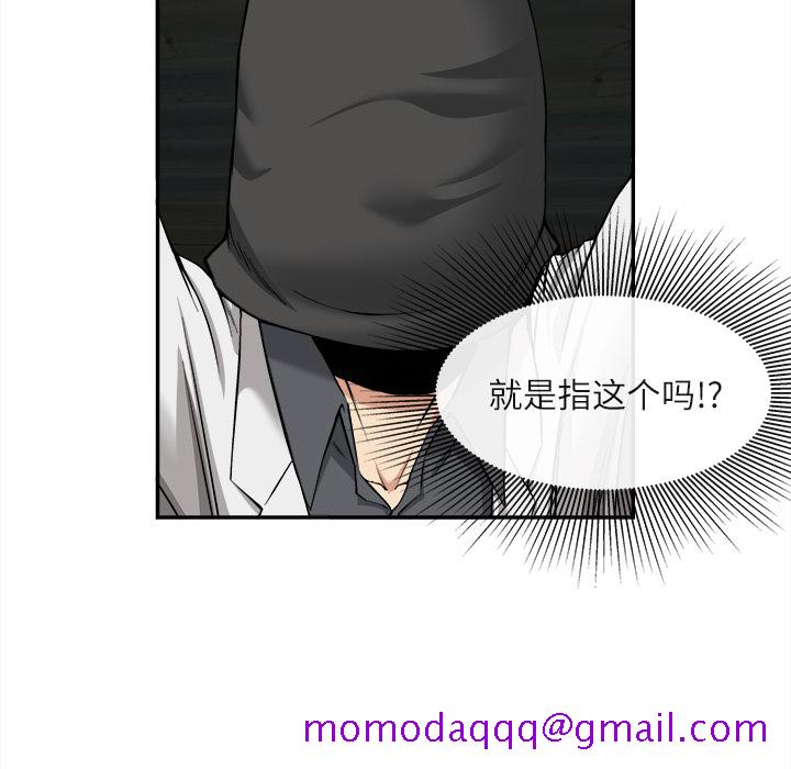 去幸岛[抖漫]韩漫全集-去幸岛-第 22 章无删减无遮挡章节图片 