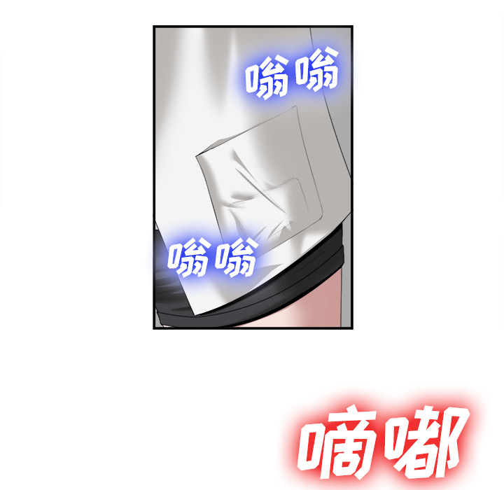 去幸岛[抖漫]韩漫全集-去幸岛-第 22 章无删减无遮挡章节图片 