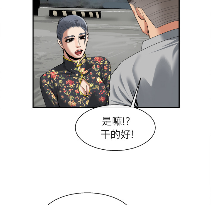 去幸岛[抖漫]韩漫全集-去幸岛-第 22 章无删减无遮挡章节图片 