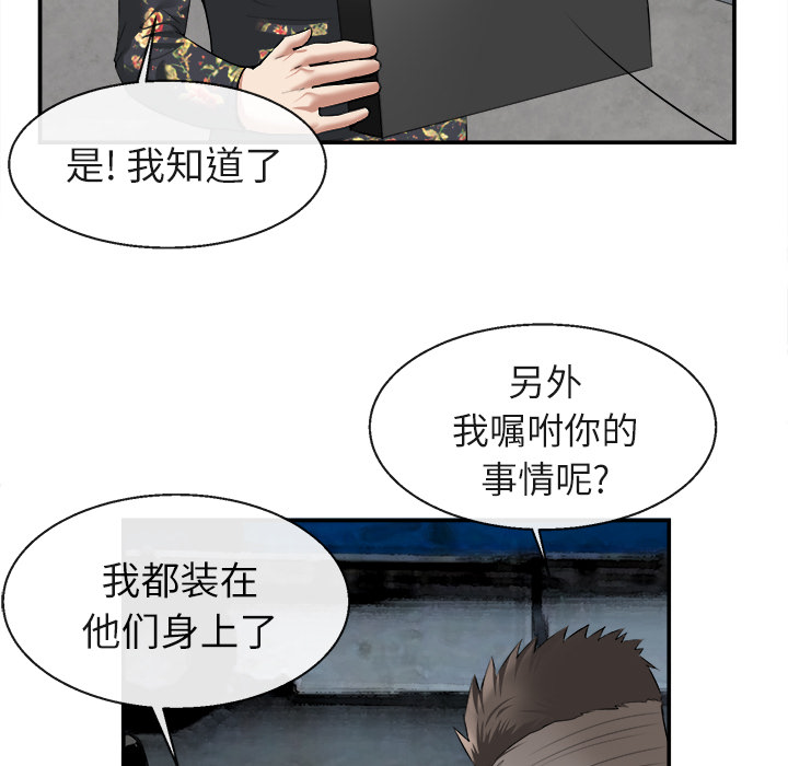 去幸岛[抖漫]韩漫全集-去幸岛-第 22 章无删减无遮挡章节图片 