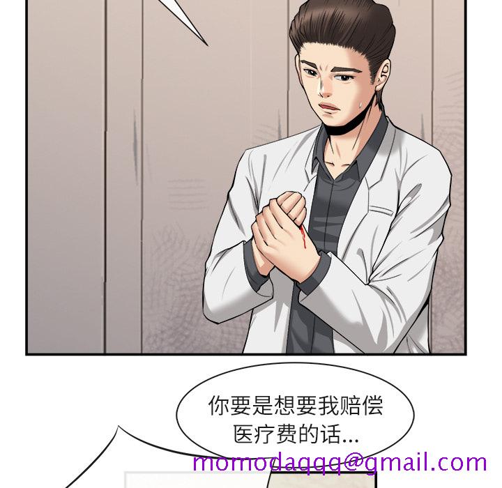 去幸岛[抖漫]韩漫全集-去幸岛-第 22 章无删减无遮挡章节图片 