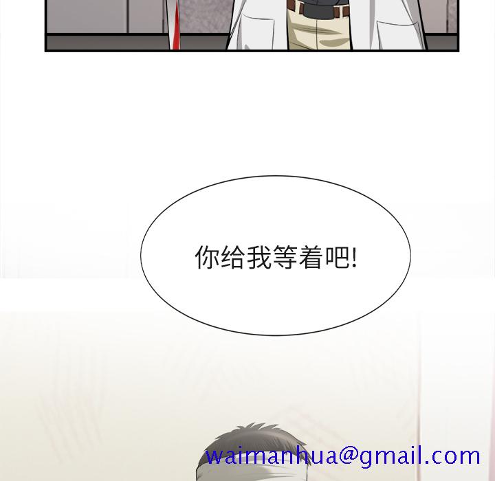 去幸岛[抖漫]韩漫全集-去幸岛-第 22 章无删减无遮挡章节图片 