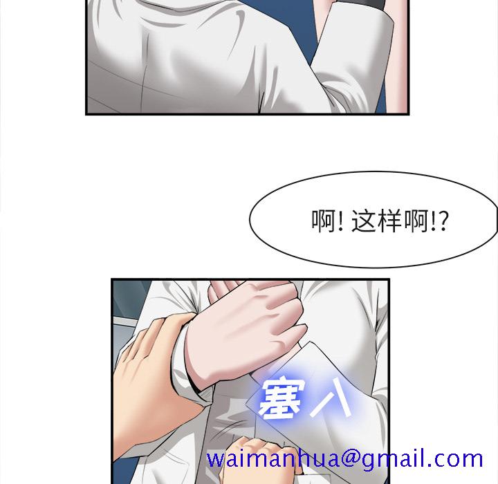 去幸岛[抖漫]韩漫全集-去幸岛-第 22 章无删减无遮挡章节图片 