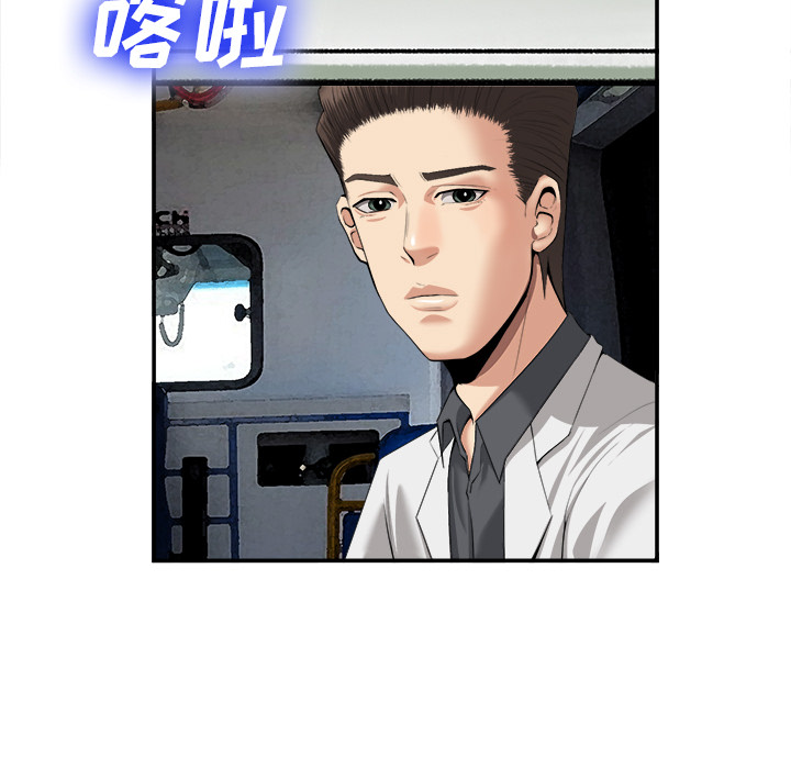 去幸岛[抖漫]韩漫全集-去幸岛-第 22 章无删减无遮挡章节图片 