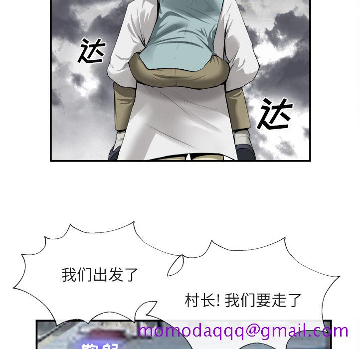 去幸岛[抖漫]韩漫全集-去幸岛-第 22 章无删减无遮挡章节图片 