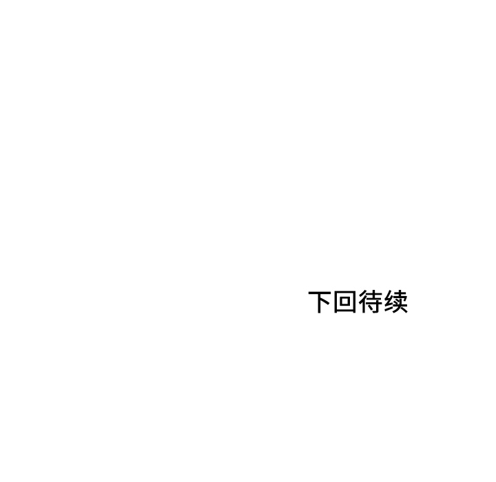 去幸岛[抖漫]韩漫全集-去幸岛-第 22 章无删减无遮挡章节图片 
