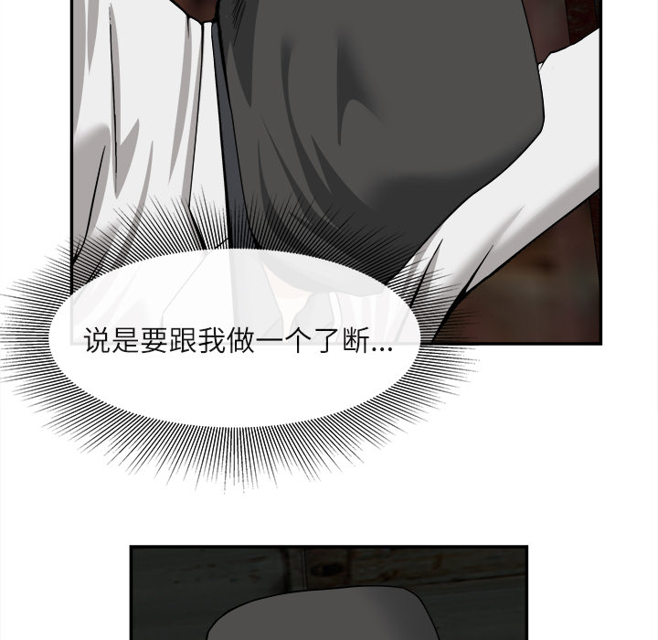 去幸岛[抖漫]韩漫全集-去幸岛-第 22 章无删减无遮挡章节图片 