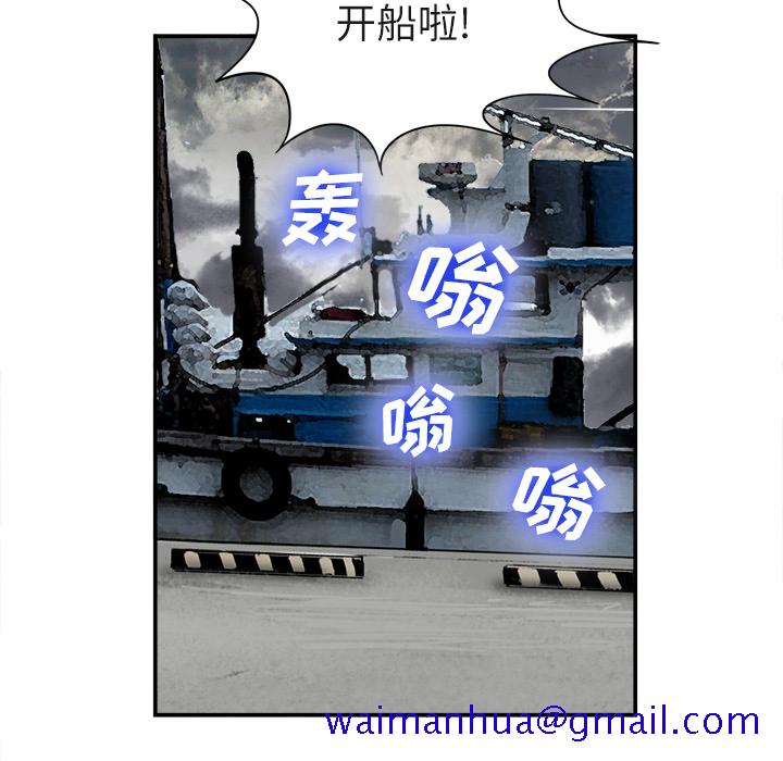 去幸岛[抖漫]韩漫全集-去幸岛-第 22 章无删减无遮挡章节图片 