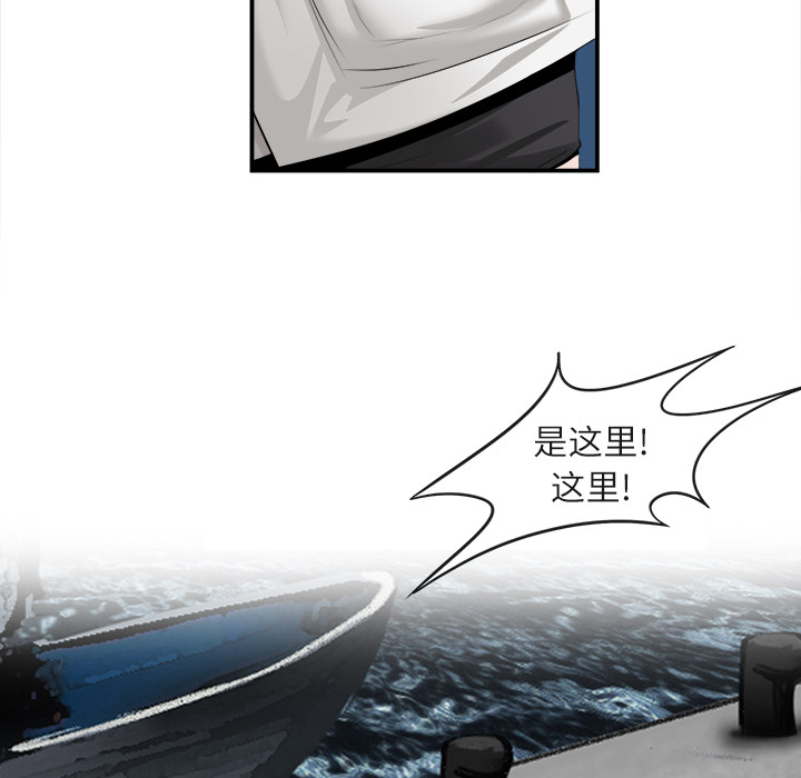 去幸岛[抖漫]韩漫全集-去幸岛-第 22 章无删减无遮挡章节图片 