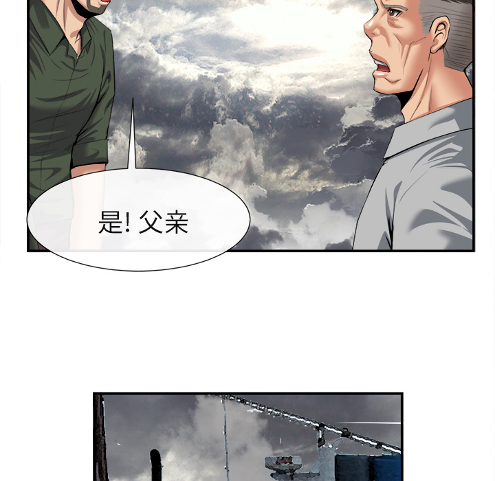 去幸岛[抖漫]韩漫全集-去幸岛-第 22 章无删减无遮挡章节图片 