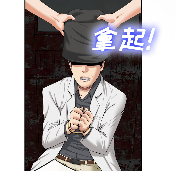 去幸岛[抖漫]韩漫全集-去幸岛-第 22 章无删减无遮挡章节图片 