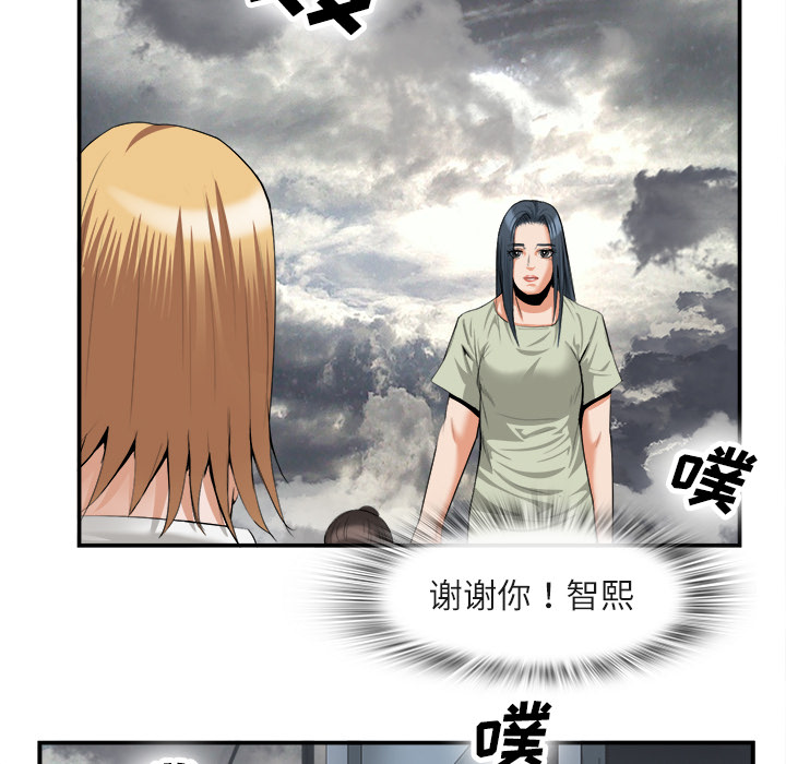 去幸岛[抖漫]韩漫全集-去幸岛-第 22 章无删减无遮挡章节图片 