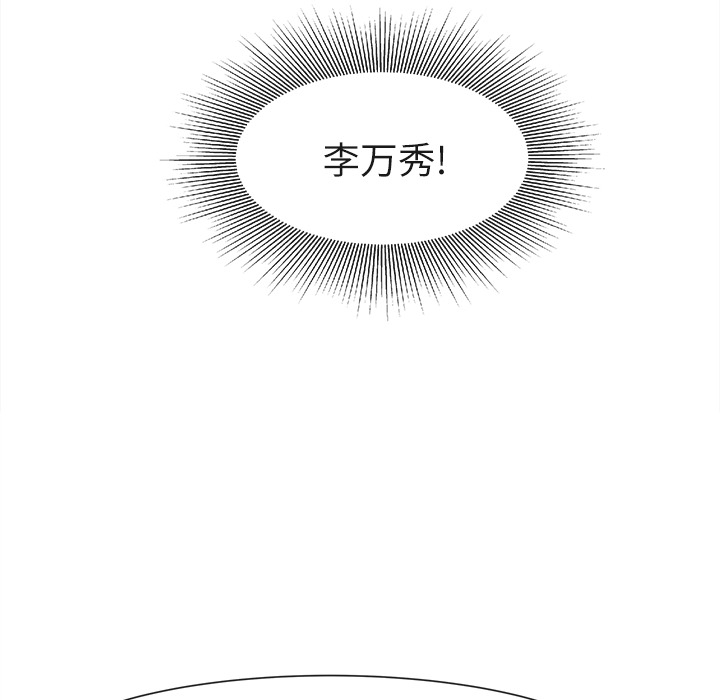 去幸岛[抖漫]韩漫全集-去幸岛-第 22 章无删减无遮挡章节图片 