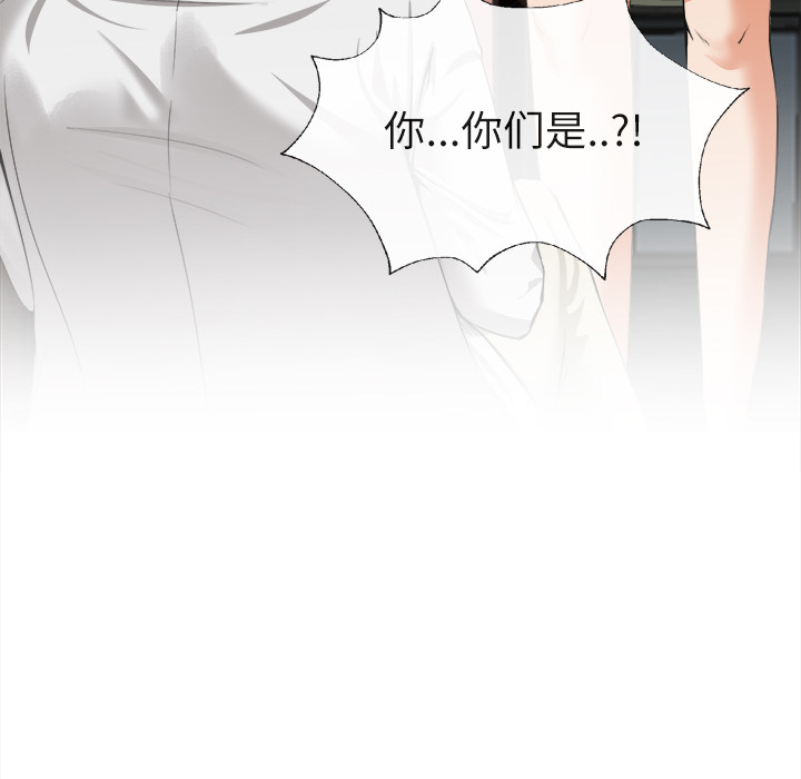 去幸岛[抖漫]韩漫全集-去幸岛-第 22 章无删减无遮挡章节图片 