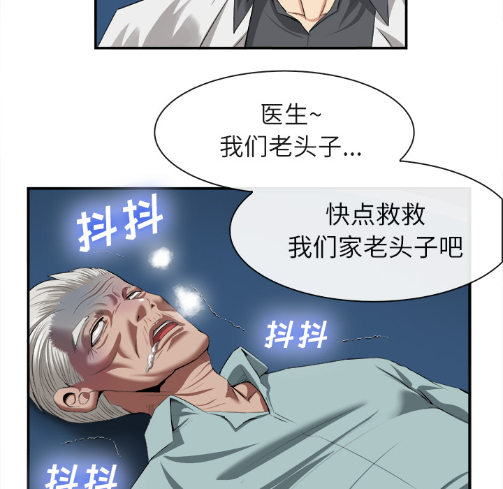 去幸岛[抖漫]韩漫全集-去幸岛-第 22 章无删减无遮挡章节图片 