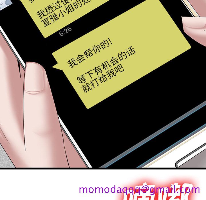 去幸岛[抖漫]韩漫全集-去幸岛-第 22 章无删减无遮挡章节图片 