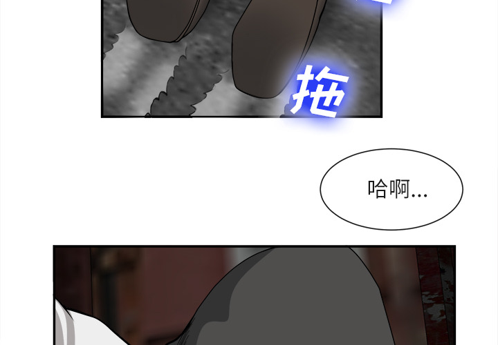 去幸岛[抖漫]韩漫全集-去幸岛-第 22 章无删减无遮挡章节图片 