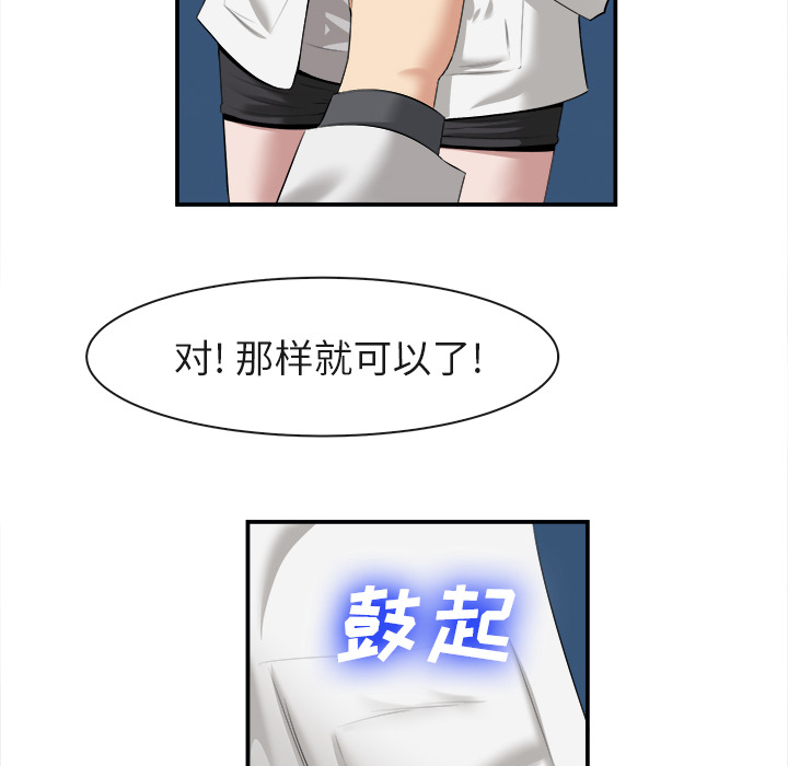 去幸岛[抖漫]韩漫全集-去幸岛-第 22 章无删减无遮挡章节图片 