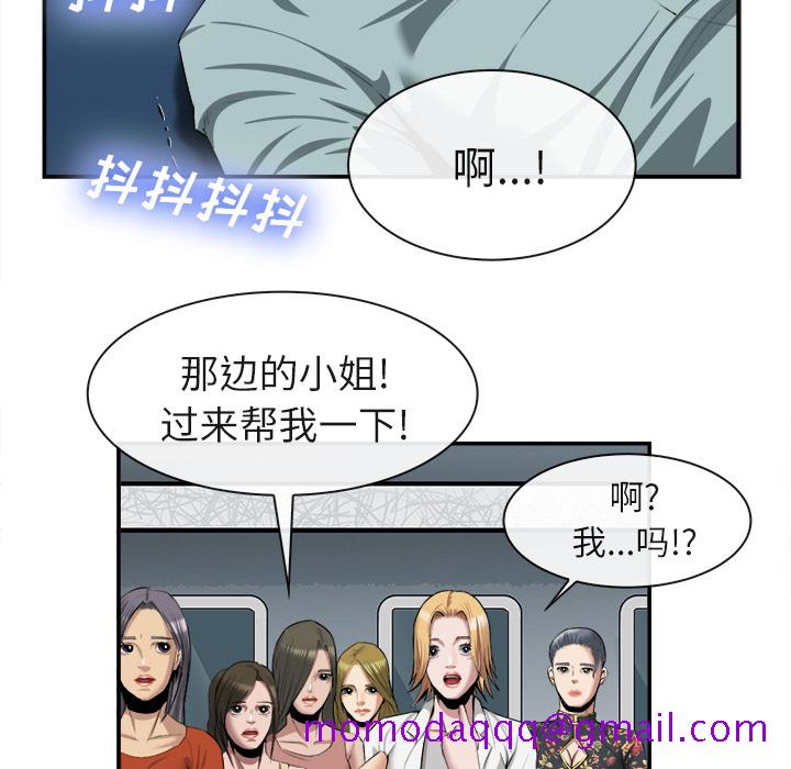 去幸岛[抖漫]韩漫全集-去幸岛-第 22 章无删减无遮挡章节图片 