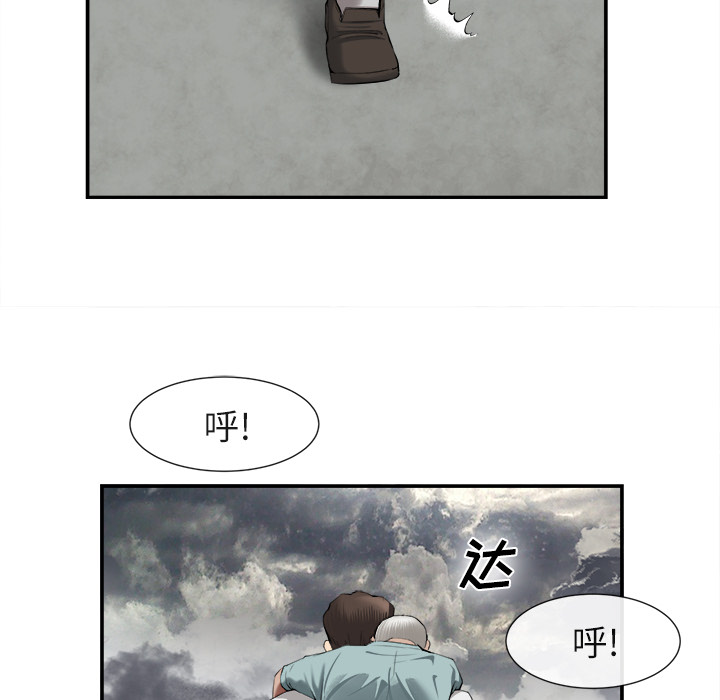 去幸岛[抖漫]韩漫全集-去幸岛-第 22 章无删减无遮挡章节图片 