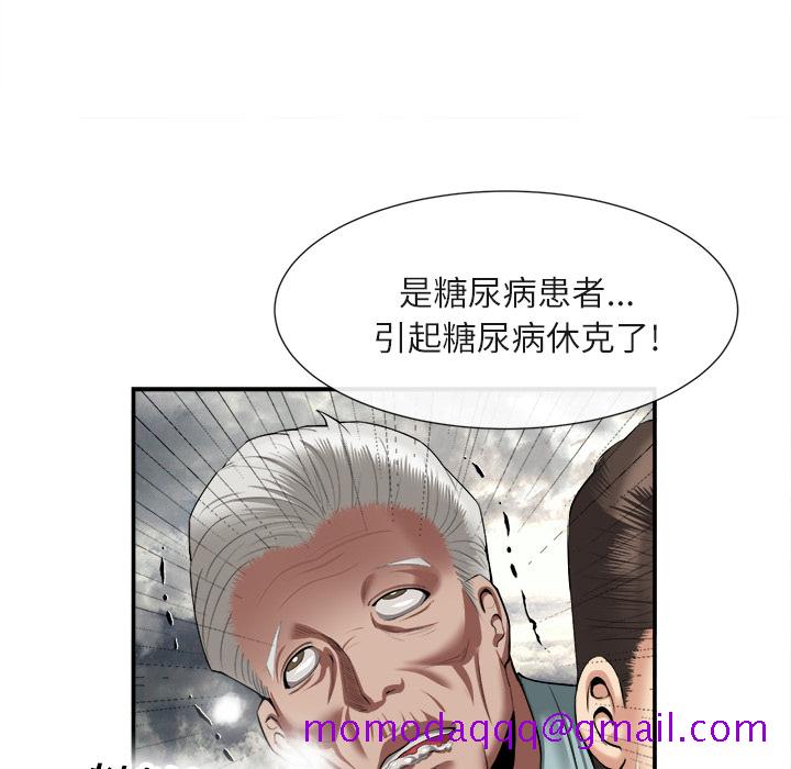 去幸岛[抖漫]韩漫全集-去幸岛-第 22 章无删减无遮挡章节图片 