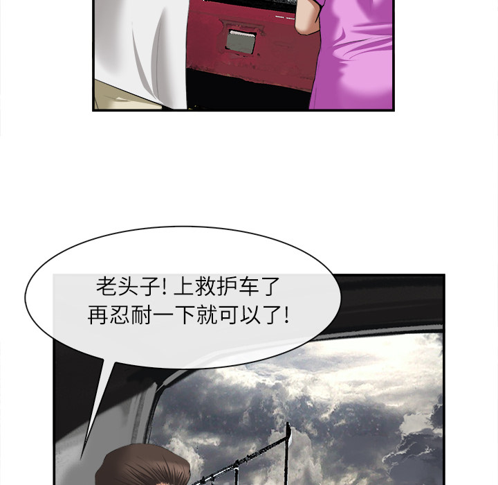 去幸岛[抖漫]韩漫全集-去幸岛-第 22 章无删减无遮挡章节图片 