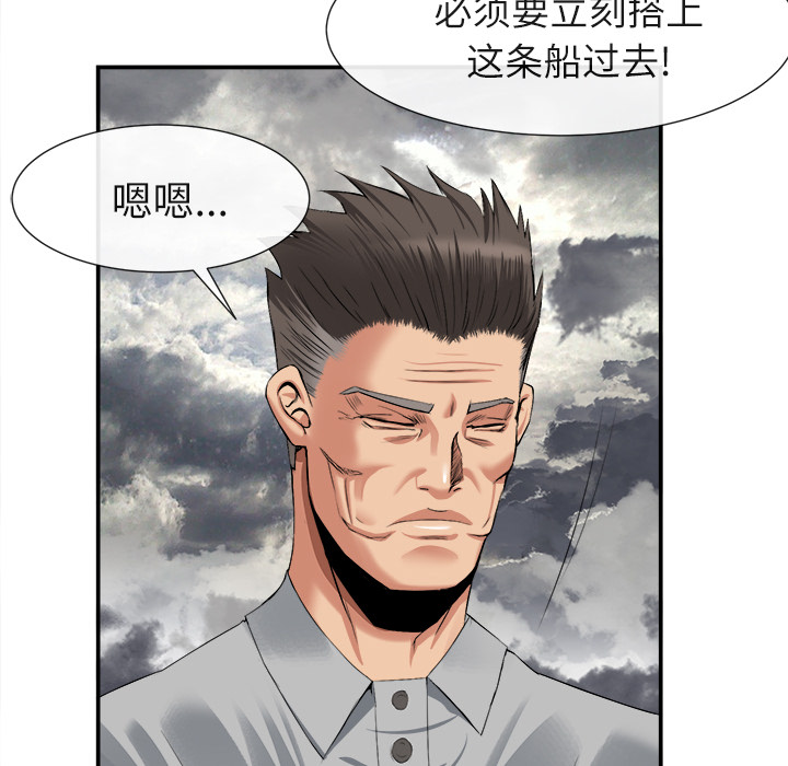 去幸岛[抖漫]韩漫全集-去幸岛-第 22 章无删减无遮挡章节图片 