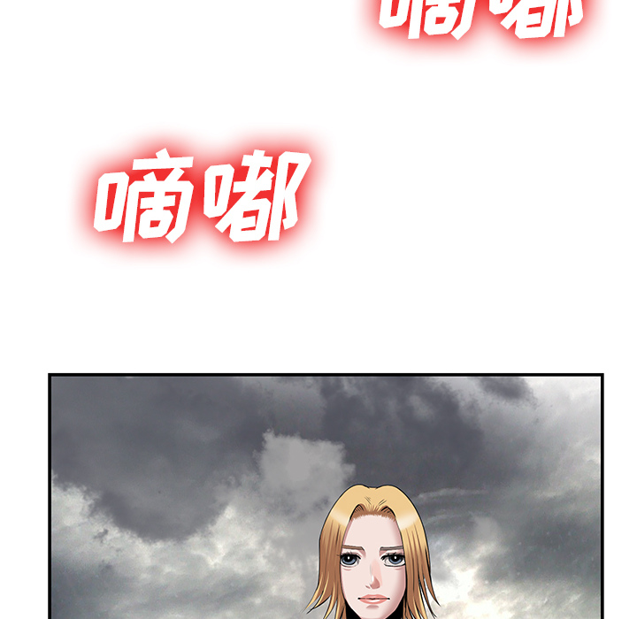 去幸岛[抖漫]韩漫全集-去幸岛-第 22 章无删减无遮挡章节图片 
