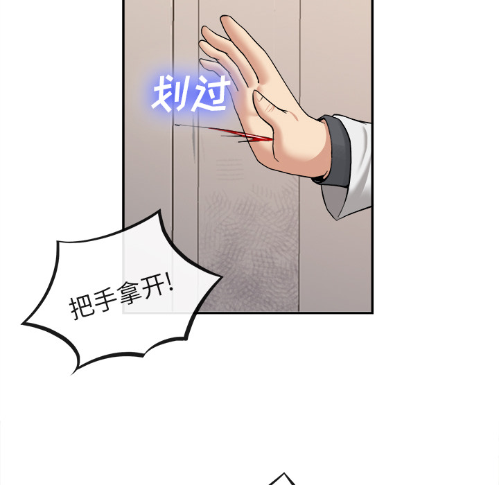 去幸岛[抖漫]韩漫全集-去幸岛-第 22 章无删减无遮挡章节图片 