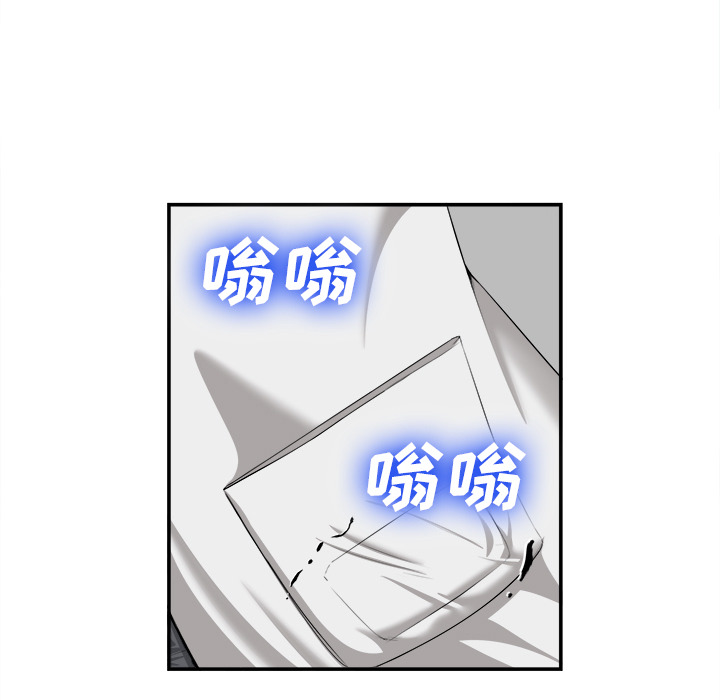 去幸岛[抖漫]韩漫全集-去幸岛-第 22 章无删减无遮挡章节图片 