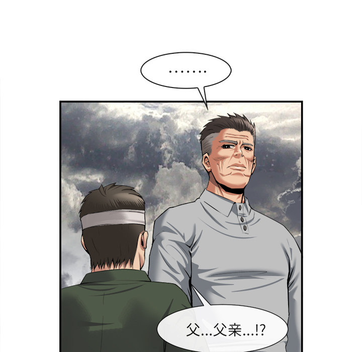 去幸岛[抖漫]韩漫全集-去幸岛-第 22 章无删减无遮挡章节图片 