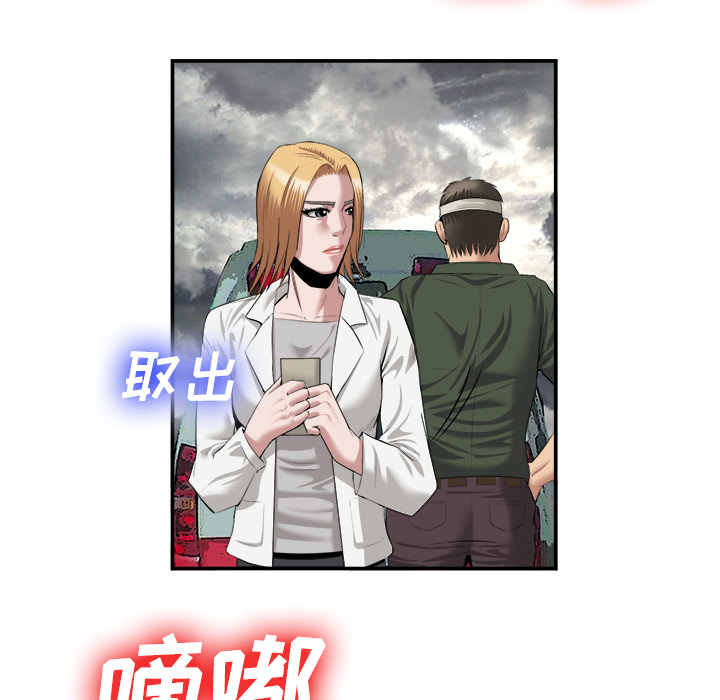去幸岛[抖漫]韩漫全集-去幸岛-第 22 章无删减无遮挡章节图片 