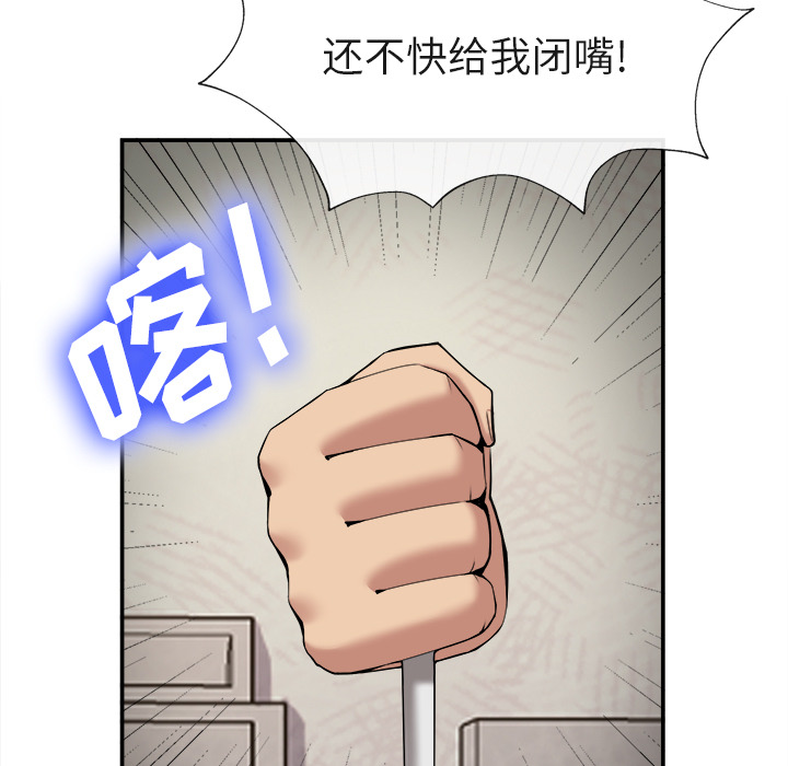去幸岛[抖漫]韩漫全集-去幸岛-第 22 章无删减无遮挡章节图片 