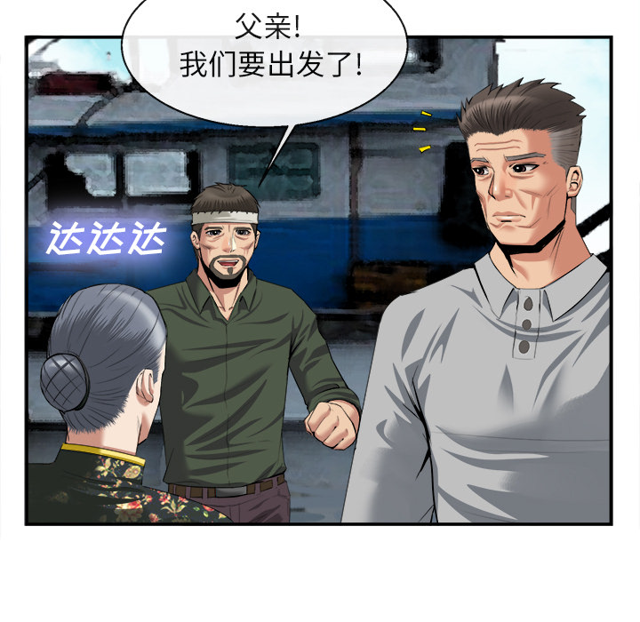 去幸岛[抖漫]韩漫全集-去幸岛-第 22 章无删减无遮挡章节图片 
