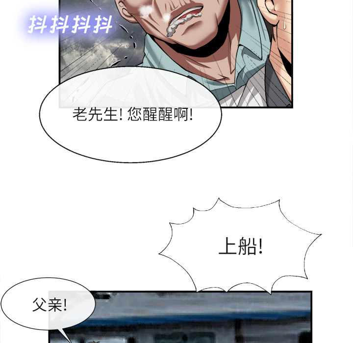 去幸岛[抖漫]韩漫全集-去幸岛-第 22 章无删减无遮挡章节图片 