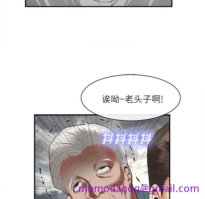 去幸岛[抖漫]韩漫全集-去幸岛-第 22 章无删减无遮挡章节图片 