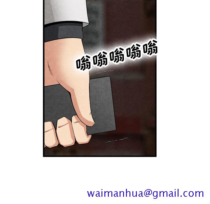 去幸岛[抖漫]韩漫全集-去幸岛-第 23 章无删减无遮挡章节图片 