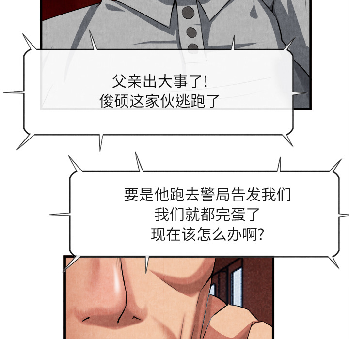 去幸岛[抖漫]韩漫全集-去幸岛-第 23 章无删减无遮挡章节图片 