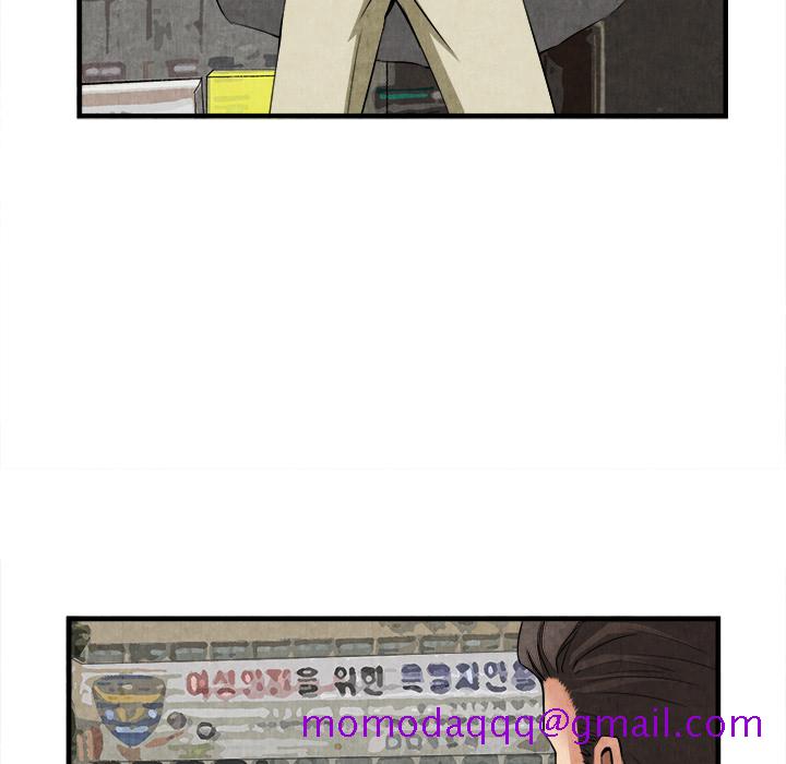 去幸岛[抖漫]韩漫全集-去幸岛-第 23 章无删减无遮挡章节图片 