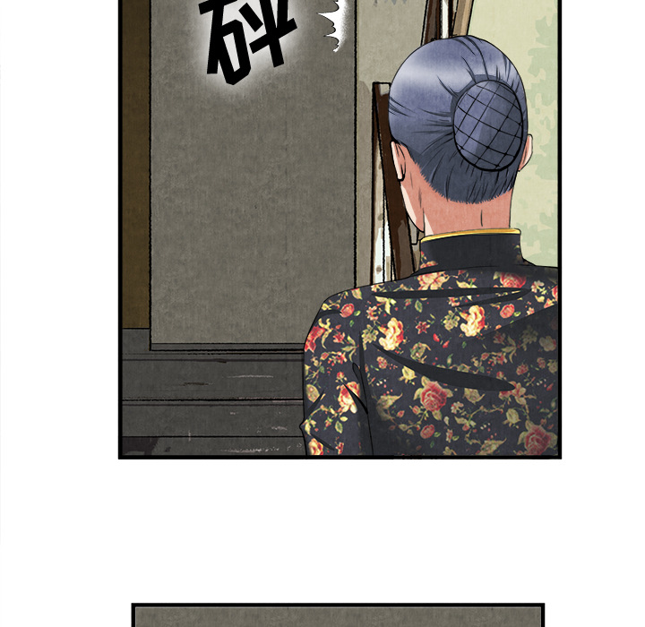 去幸岛[抖漫]韩漫全集-去幸岛-第 23 章无删减无遮挡章节图片 