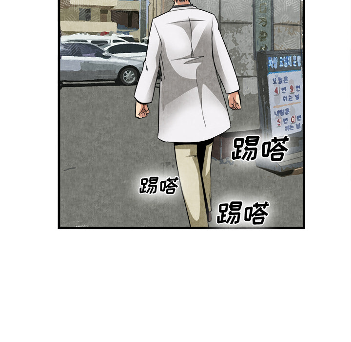 去幸岛[抖漫]韩漫全集-去幸岛-第 23 章无删减无遮挡章节图片 