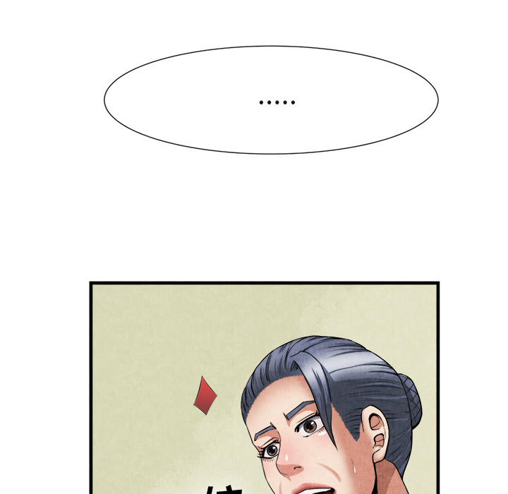 去幸岛[抖漫]韩漫全集-去幸岛-第 23 章无删减无遮挡章节图片 