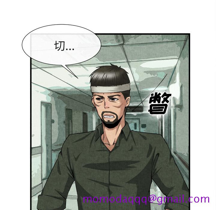 去幸岛[抖漫]韩漫全集-去幸岛-第 23 章无删减无遮挡章节图片 