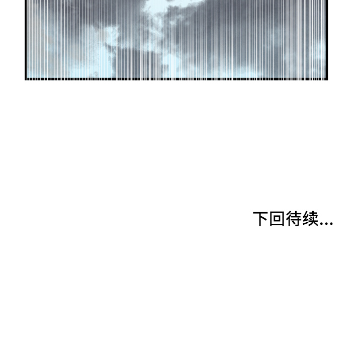 去幸岛[抖漫]韩漫全集-去幸岛-第 23 章无删减无遮挡章节图片 