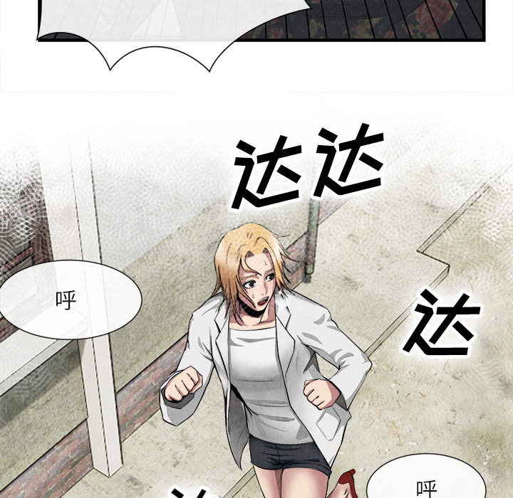 去幸岛[抖漫]韩漫全集-去幸岛-第 23 章无删减无遮挡章节图片 
