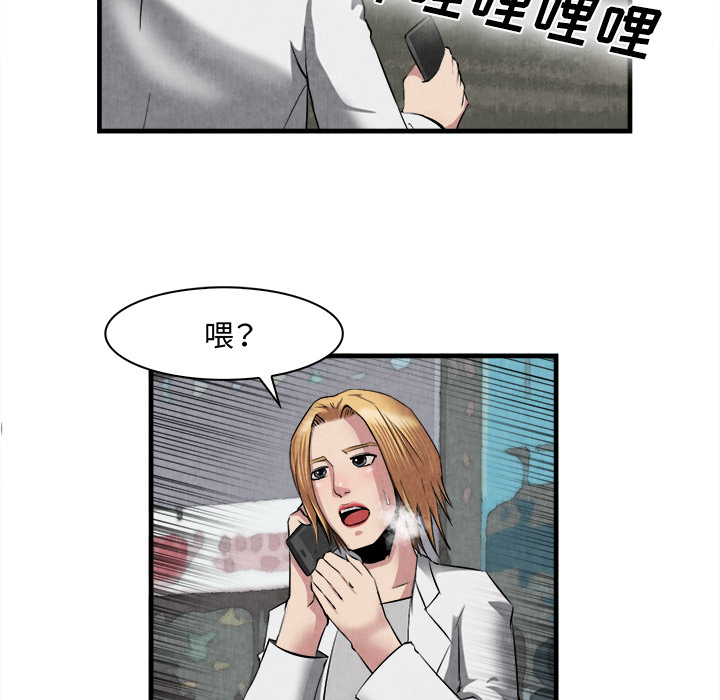 去幸岛[抖漫]韩漫全集-去幸岛-第 23 章无删减无遮挡章节图片 